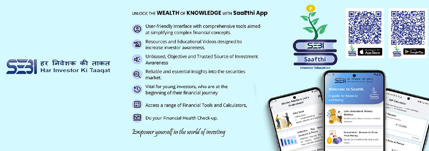 SEBI SAARTHI APP